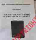 15il38l10dct0070 15-il38l10 Spt Outdoor Digital Laser Infrared Illuminator