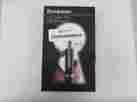 747003 Brookstone Hd Video Cambera Pen