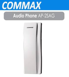 Ap-2sag Commax Audio Intercom Phone For 2 Wire Gate System