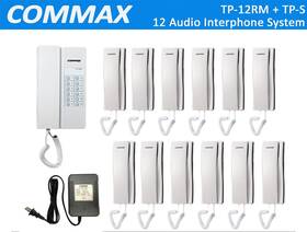 Commax Tp-12rm 12 Audio Interphone System Master Unit With 12x Tp-s Sub-station