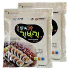 Ct-vqi3-bw22 Gwangcheon Joyang Full Size Sheets Packs Korean Roasted 722851698679
