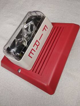 757-7a-hs Edwards New Ademco Honeywell Adt Alarm Est Indoor/outdoor Horn Strobe