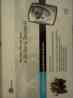 Tnf-100 Detector Truster Portable Lie