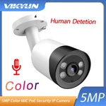 Vikylin Full Color 5MP Poe Ip Camera Bullet 24/7 Night Vision Mic Security. Fixed Price $56.05.