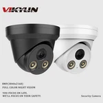 Vikylin 8MP 4K Ip Camera Human Vehicle Detection Full Color F1.0 Built-in Mic Us. Fixed Price $65.55.