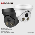 Vikylin 4K Camera 8MP Color Night Vision 2.8MM F1.0 Lens Built-in Mic IP67. Fixed Price $65.55.
