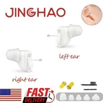 Mini Hearing Aids Battery Power Small Sound Voice Amplifier Enhancer L/r. Fixed Price $11.95.