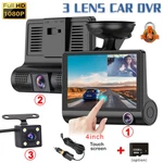 4IN Lcd 3 Lens Car Dvr Camera Dash Front/rear/inside Video Recorder G-sensor. Fixed Price $14.98.
