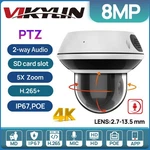 Vikylin 4K 8MP 5X Optical Zoom Dome Ptz Ip Camera 2-WAY Audio Ir 2.7-13.5MM Lens. Fixed Price $118.75.