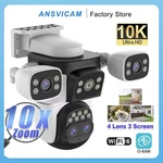 5MP Outdoor Security Camera Cctv With 10X Zoom 3 Lens Ptz Waterproof Wifi. Fixed Price $69.99.