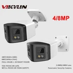 Vikylin 4MP 8MP 180 Panoramic Dual Light Bullet Ip Camera Full Color Ir Outdoor. Fixed Price $71.25.