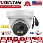 Vikylin Full Color 4K 8MP Outdoor IP67 Poe Security Camera Audio Support. Fixed Price $54.15.