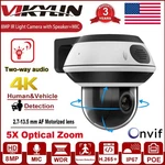 Vikylin 4K 8MP 5X Zoom Ptz Ip Camera Ir Poe 2 Way Audio Security Speed Cctv Dome. Fixed Price $118.75.
