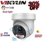 Vikylin Color+ir 5 Zoom Poe 8MP Network Ptz Camera Onvif No Subscription Viewer. Fixed Price $98.70.