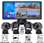 10.36" Touch Screen Dvr Monitor 360 View Ahd 1080P Side Rear Cameras For Rv. Fixed Price $198.40.