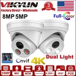 Vikylin 5/8MP Security Ip Camera Dual Light Full Color+ir Mic Poe Turret W/. Fixed Price $65.55.