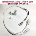 Ethernet Lan Cable Poe RJ45 Network 12 Pin 10 Core For Hikvision Ip Camera. Fixed Price $23.44.