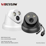 Vikylin 8MP 4K Turret Security Camera H.265+ Poe Wdr Full Color Night Vision Mic. Fixed Price $65.55.