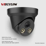 Vikylin 5MP Full Color Night Vision Turret Ip Camera Human Detection Waherproof. Fixed Price $52.25.
