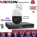 Vikylin 8CH 8POE Nvr 40 Zoom 360 IR100M 8MP Ptz Camera System Auto Tracking Lot. Fixed Price $1245.45.