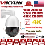 Vikylin 4K 8MP Poe Dome Ptz Security Ip Cctv Camera 18/25/40X Zoom Auto Tracking. Fixed Price $226.10.