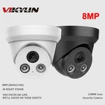 Vikylin 8MP Ir Night Vision Turret Ip Camera 4K Mic Wdr Poe White/black Optional. Fixed Price $63.65.