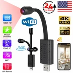 Hd 1080P Mini Camera Home Wireless Wifi Security Smart Motion Dvr. Fixed Price $17.88.