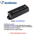 Geovision GV-POEX0100 One-port Extender/extension Up To 600 M. Fixed Price $69.00.