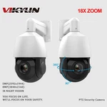 Vikylin 5MP 8MP 18X Zoom Ir Ptz Ip Camera Mic Speaker Human Auto Tracking 360. Fixed Price $151.05.