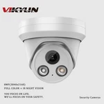Vikylin 4K 8MP Dual Light Turret Security Ip Camera Full Color Ir Mic Waterproof. Fixed Price $75.05.