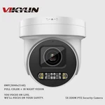 Vikylin 8MP 4K 5X Zoom Ptz Turret Camera Dual Light Color Ir Vision Mic Speaker. Fixed Price $99.75.
