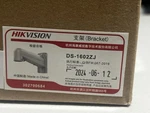 Hikvision DS-1602ZJ Weatherproof Wall Mount Aluminum Alloy. Fixed Price $20.00.